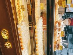 -鲍师傅糕点(江苏路店)