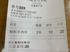 -白魁老号饭庄(交道口店)