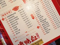 菜单-谭鸭血老火锅(漳州路店)