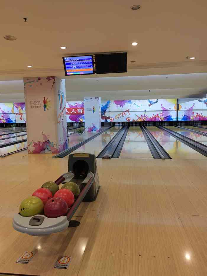 东环保龄球馆(东环广场店)-"提前预定的,上午10点到的,正好赶上老年.