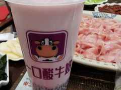 -一只酸奶牛(八一路店)