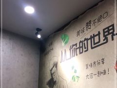 -桐铭烧烤