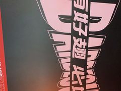 -小红烤翅(傅厚岗店)