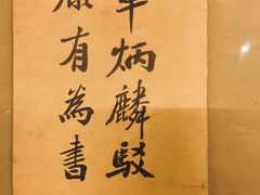 景点-杭州西湖风景名胜区-章太炎纪念馆