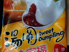 android_upload_pic-老鼎丰(乐松购物广场店)