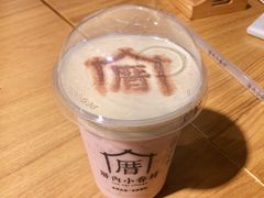 草莓小确幸-厝内小眷村(天河南一路店)