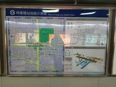 -呼家楼(地铁站)