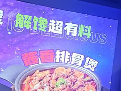 -徐记小怪兽肉蟹煲店(哈西万达金街店)