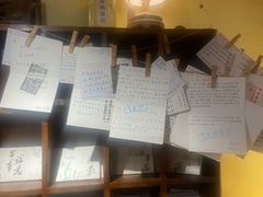 -邊城書店