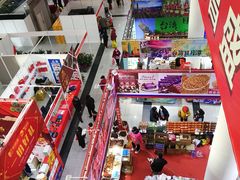 -舜耕国际会展中心