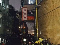 -金太粽(上海弄堂第一粽店)