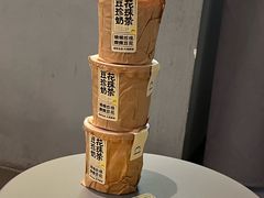 -茶力的小怪兽(中康店)