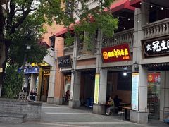 -骏骏牛肉粉店(吉庆街店)