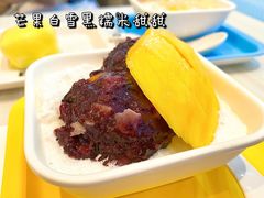 -满记甜品(水游城店)