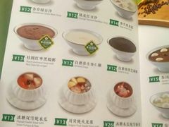菜单-佰搭果·广式茶餐厅(西华路店)