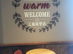 -COSTA COFFEE(杭州云栖阿里店)