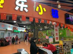 -新方向童乐小镇·儿童主题乐园·职业角色扮演(南昌店)