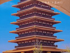 -牛首山文化旅游区