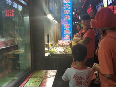 -歹街(金成店)
