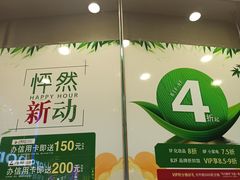-上海置地广场(南京东路店)