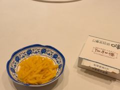 -仁和楼(府前街店)
