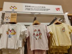 -鑫嘉汇购物中心