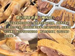 -陈记菜馆·非遗淮扬菜(东关街教场店)