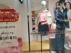 -砂之船奥特莱斯(合肥店)