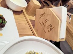 -枣子树·素食餐厅(普陀山店)