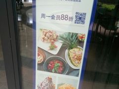 -鹿港小镇(金虹桥国际中心店)