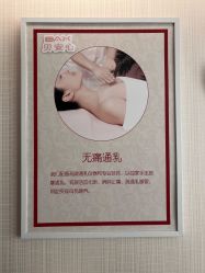 -贝安心月子中心(昌平店)
