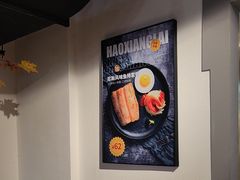 -豪享来(我格广场店)