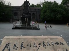 -周恩来同志少年读书旧址