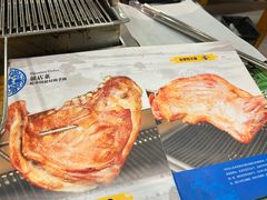 -欢乐牧人蒙古炭烤羊腿(四平路店)