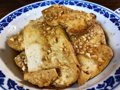 煎豆腐-水墨食舍