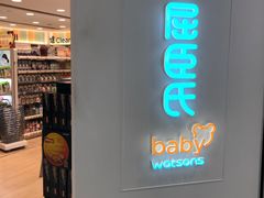 -新城市广场