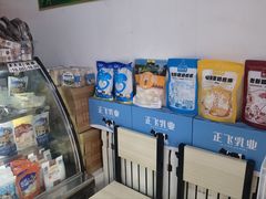 -正飞鲜奶(南湖一期店)