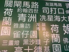 -亞婆井·劲抽面食(铂顿城店)