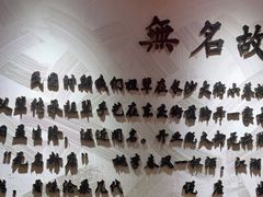 -无名粉店(五一广场店)