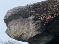 -南岳衡山风景名胜区