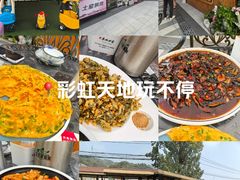 -京北渔家傲