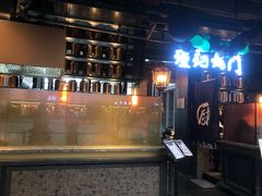 -海食焗(新光天地店)