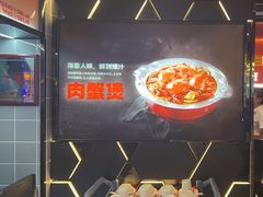 -胖哥俩肉蟹煲(梅溪步步高店)