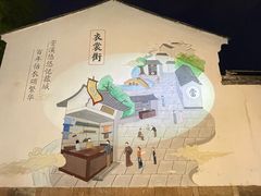 -衣裳街历史文化街区