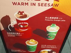 -Seesaw Coffee(武商MALL·武广店)