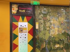 -杨梅红艺术教育(北京金源购物中心校区)