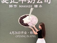-厦门SM