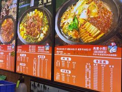 -高家小院铁锅炖大鹅(哈西高铁站店)