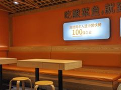 -鱼你在一起(奉贤宝龙城广场店)