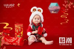 点击看大图 -小阿福儿童摄影(华中智谷店)